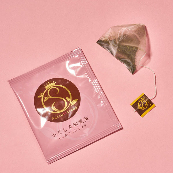 Satsumarché: Kagoshima Chiran Tea