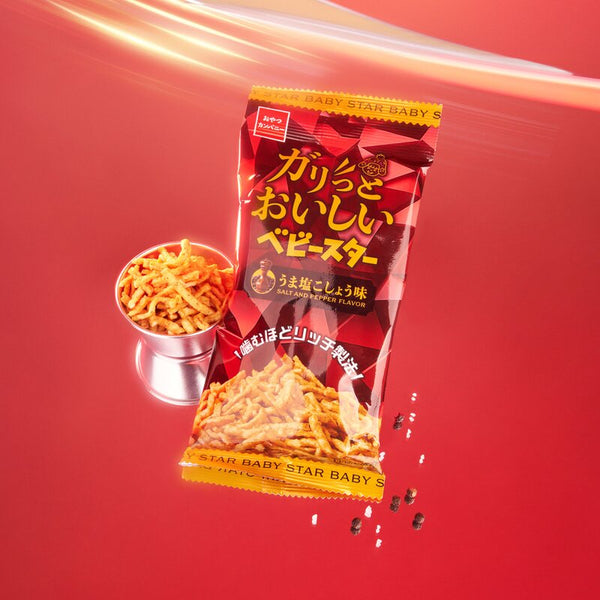 Oishii Baby Star: Umami Salt and Pepper