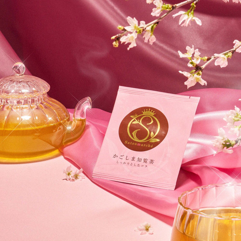 Satsumarché: Kagoshima Chiran Tea