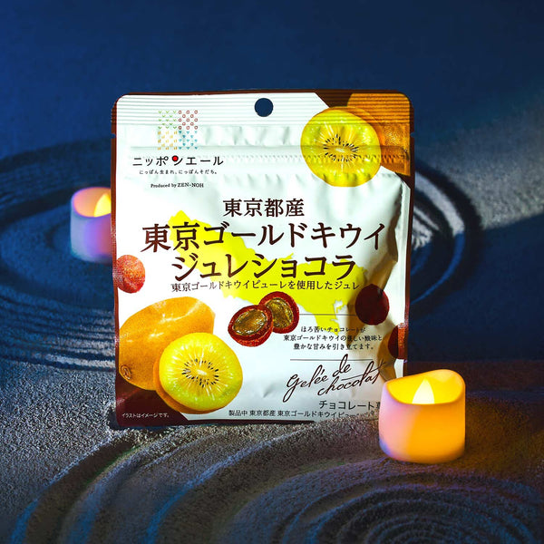Jelly Chocolate: Tokyo Gold Kiwifruit