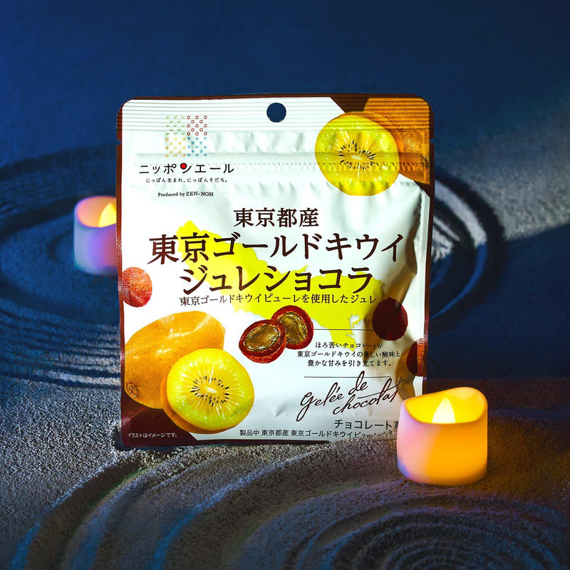 Jelly Chocolate: Tokyo Gold Kiwifruit