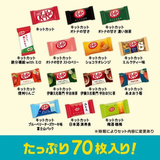 Japanese Kit Kat: Variety Party Box 2024 (70 Pieces, 14 Flavors)