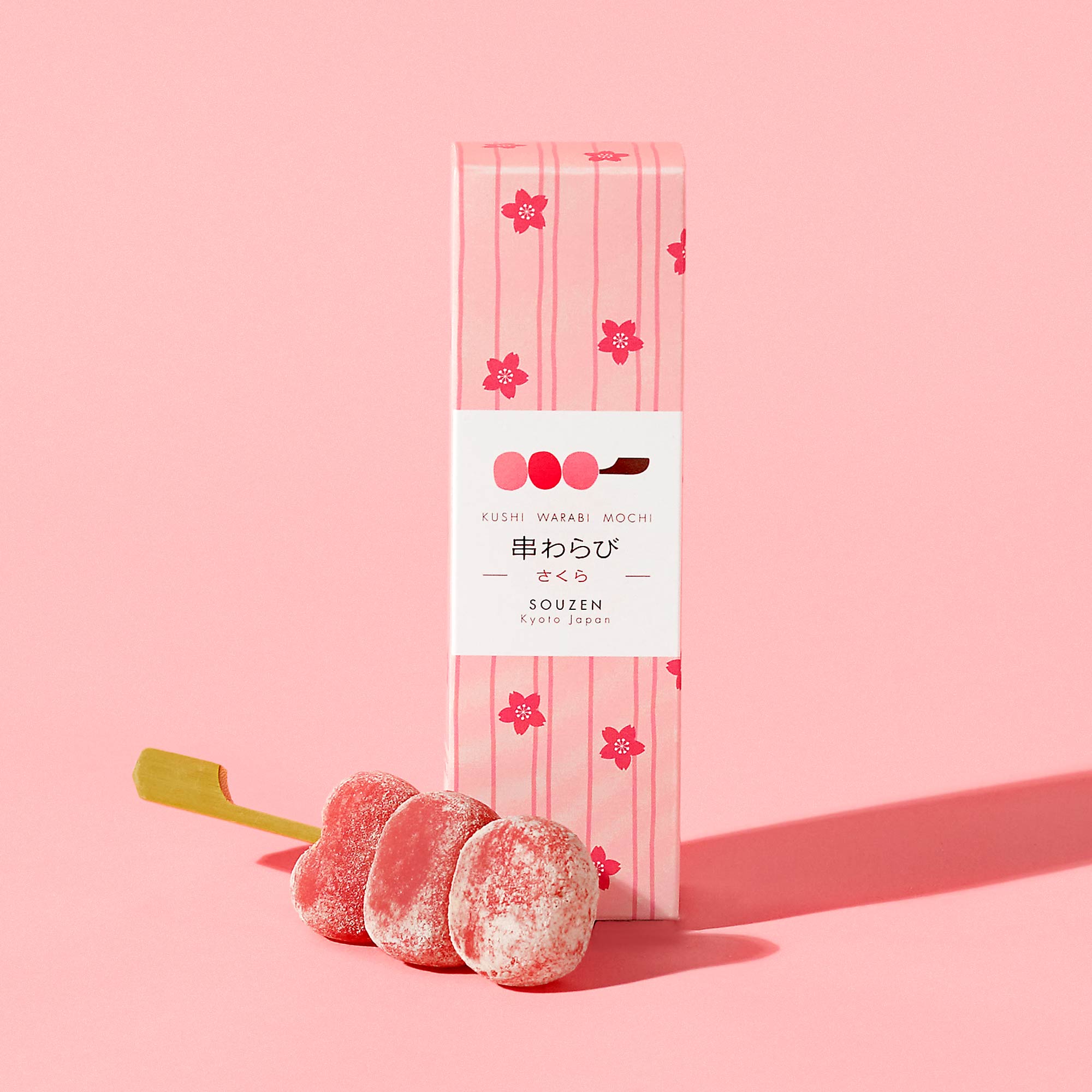 Sakura Mochi Mochi Bundle (5 Pieces, 4 Flavors)